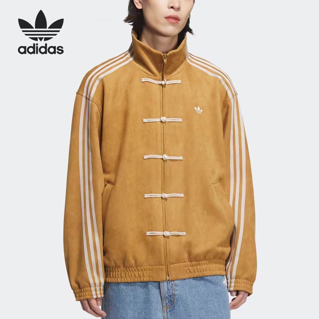 Adidas Jacket Classic